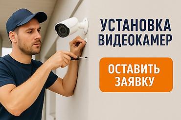 sprinter 315: Охранно-пожарные сигнализации, Системы видеонаблюдения, Домофоны | Нежилые помещения, Офисы, Дома | Демонтаж, Настройка, Установка — 1
