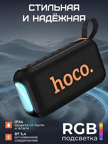 dji mini mic: Беспроводная портативная колонка hoco. бумбокс Основные — 4