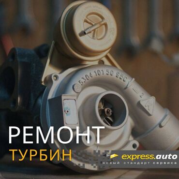 прямоток мото: Ремонт турбин — восстановим мощность и экономичность вашего двигателя