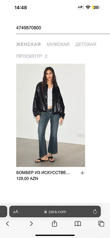 Kurtkalar: Dəri kurtka, Zara, XS — 1