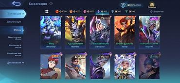 фрее фаер акк: Игровой аккаунт Mobile Legends: Bang Bang Основное: - Ник: DENJI - — 8