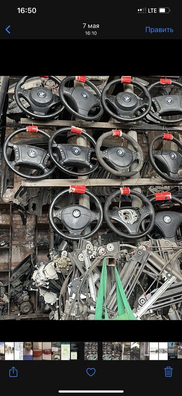 Капоты и комплектующие: БМВ Е39 КАПОТ ЗЕРКАЛА МОТОРЫ АКПП НАСОСЫ ГУР РУЛЕВЫЕ РЕЙКИ БАМПЕРА — 23