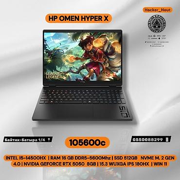 Игровой, Новый, Intel Core i5, В рассрочку