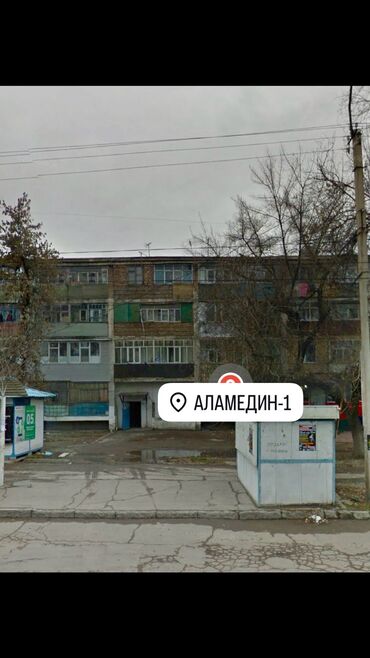 Другая коммерческая недвижимость: 1 комната, 44 м², Индивидуалка, 1 этаж, Косметический ремонт