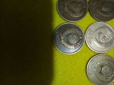 Монеты: Продаю разные монеты, СССР, зарубежные. Цена будет зависеть от — 20