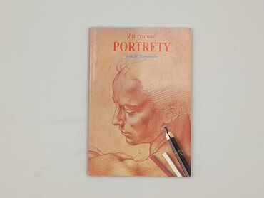 Книга, жанр - Навчальний, стан - Ідеальний