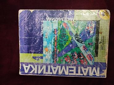 Другие учебники: Подборка учебников: 1) История Средних веков, 7 класс — Е. В — 9