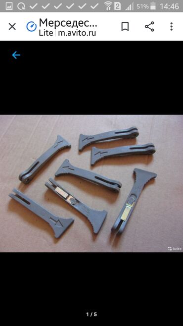 Диффузоры: Диффузор Mercedes-Benz Оригинал — 23