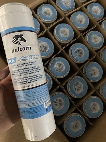угли кисли газ: Картриджи для питьевой воды, Тип очистки: Угольный — 1