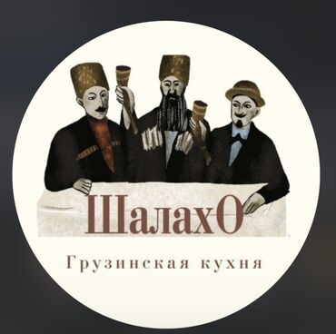 работа в бишкеке официант без опыта 2020: Требуется Уборщица, Оплата Ежедневно