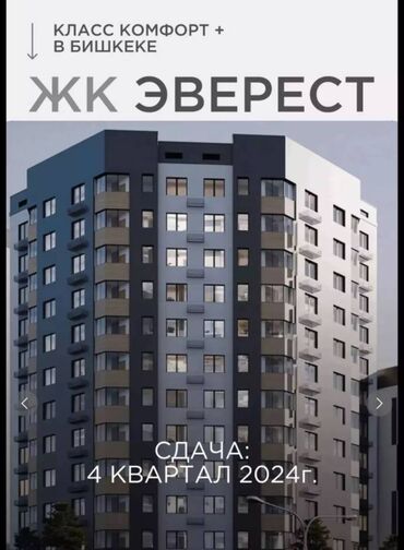 Продажа квартир: 1 комната, 45 м², Элитка, 8 этаж, ПСО (под самоотделку)