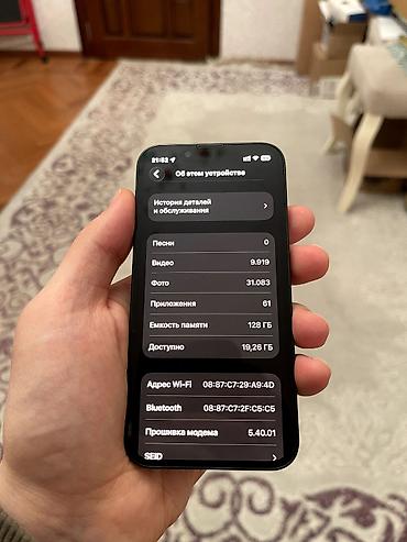 Apple iPhone: IPhone 13 mini — 3