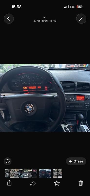бмв е36 купе: BMW 3 series: 2002 г., 1.9 л, Автомат, Седан — 4