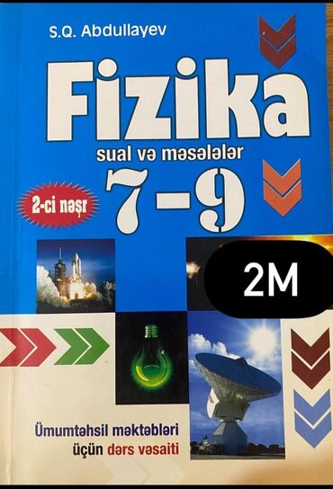 5 ci sinif informatika derslik: Məhsul: Dərslik və test toplusu kitabları (şəkillərdəki dəst) -