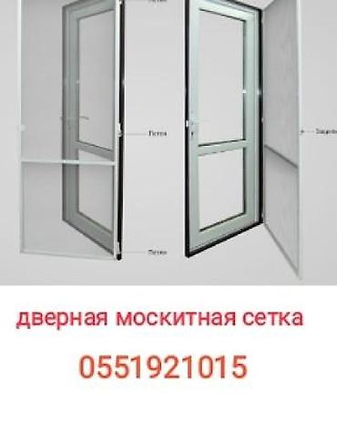 Ремонт окон и дверей: : Изготовление — 5