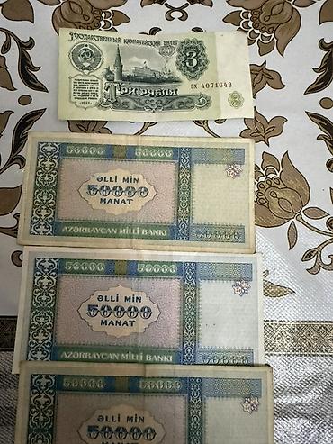 kohnə pullarin alisi: Kolleksiya üçün köhnə pul vahidləri paketi - Azərbaycan Milli — 2