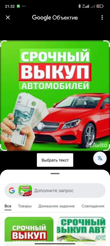 Другие автоуслуги: Другие автоуслуги