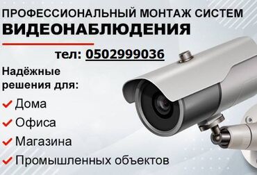 поменять замок в двери цена: Установка видеонаблюдения, наладка, настройка видеооборудования под