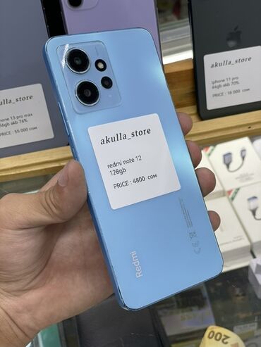 штатив для телефонов: Redmi, Redmi Note 12, 128 ГБ, түсү - Көк, 2 SIM