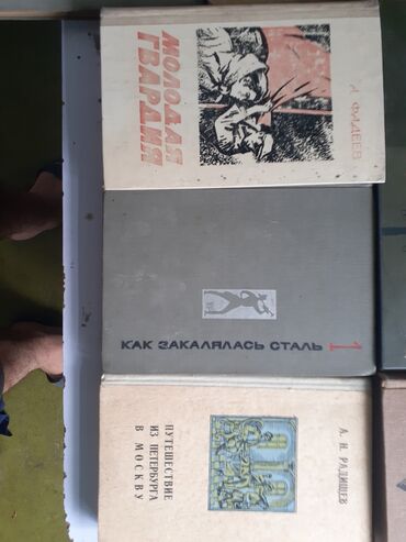 сколько стоит велик в бишкеке: !!!ОПЛАТУ ПРИНИМАЮ ТОЛЬКО НАЛИЧНЫМИ!!! Цена: 1100 сом за все. Продаю