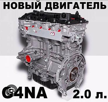 ej 20: Новый двигатель G4NA (2.0) Характеристики: - Рабочий объём: 1999 куб — 3