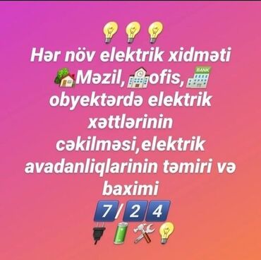 Elektrik işləri: Elektrik işləri — 6