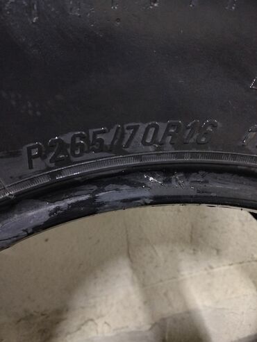 шины на 16 размер: Шина для внедорожников/пикапов - Размер: P265/70R16 (ширина 265 мм