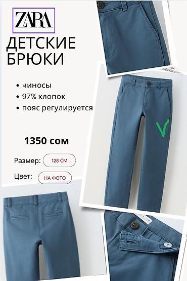 Другие детские вещи: Детские пиджаки и брючки Zara (строго оригинал) серого и темно-синего — 8