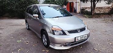 w210 210: Honda Stream: 2001 г., 1.7 л, Автомат, Бензин, Минивэн — 2