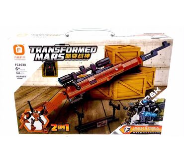 Игрушки: Конструктор Transformed Mars KAR98K (366 деталей) Оригинальный