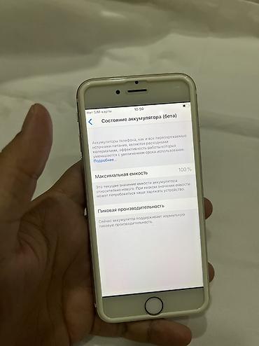 Мобильные телефоны и аксессуары: IPhone 6, Б/у, 128 ГБ, Золотой, Защитное стекло, Чехол, 100 % — 7
