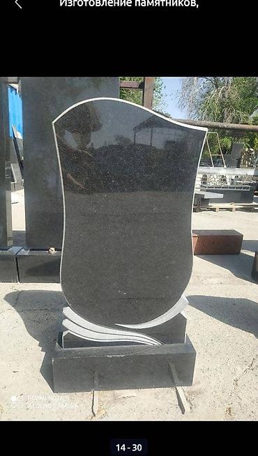 Ритуальные услуги: Изготовление памятников, Изготовление оградок, Изготовление крестов | Гранит, Металл, Мрамор | Установка, Оформление — 13