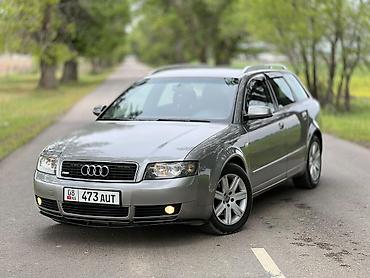 Audi: Audi A4: 2003 г., 1.9 л, Механика, Дизель, Универсал — 1