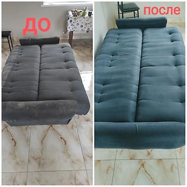 clean point: Химчистка мебели, | Ковролин, Мягкая мебель, Матрасы — 1