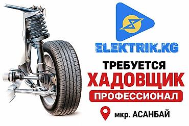 работа в сто: Требуется работник, Процент от дохода, Оплата: Ежедневно, Более 5 лет опыта, Оформление по патенту, ЧП — 1