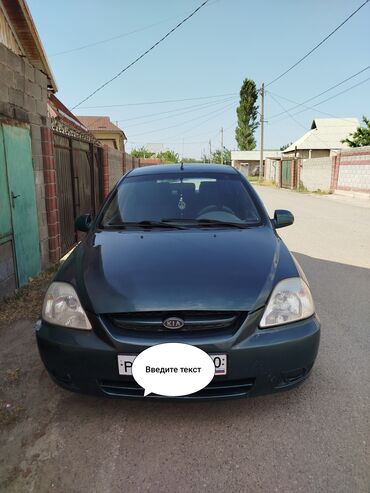 subaru outback цена бишкек: Kia Rio: 2004 г., 1.5 л, Механика, Бензин, Хетчбек