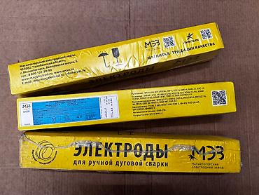 Электроды: Электроды УОНИ 13/55: Оригинал!!! •3,0мм •4,0мм •5,0мм Производитель — 10