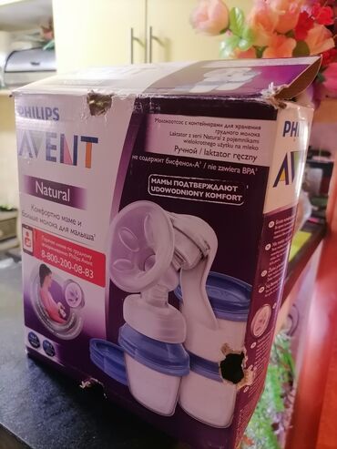 Ostale dečije stvari: Avent philips pumpica za izmuzavanje mama dojilja. Kompletna je, kao — 2