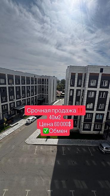 продаю квартиру малосемейка: 1 комната, 40 м², 5 этаж, Евроремонт — 10
