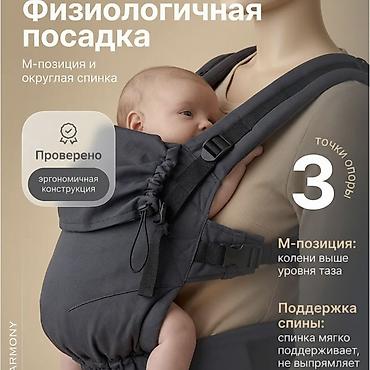 трекинг обувь: Эргономичный рюкзак‑кенгуру для новорожденных и детей до 25 кг — 2