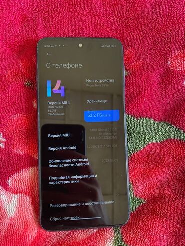 redmi 6 pro бишкек: Redmi, Redmi Note 9 Pro, Колдонулган, 128 ГБ, түсү - Көк, 2 SIM