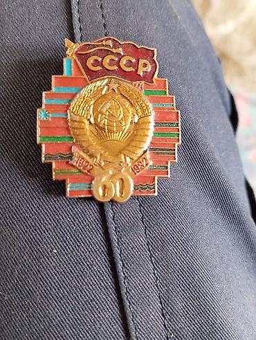 mis kulcə: SSRİ yubiley nişanı – “CCCP 60” (1922–1982) - Ön hissədə “CCCP” — 2