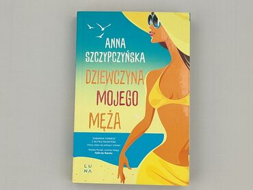 Book, genre - Novel, condition - Perfect