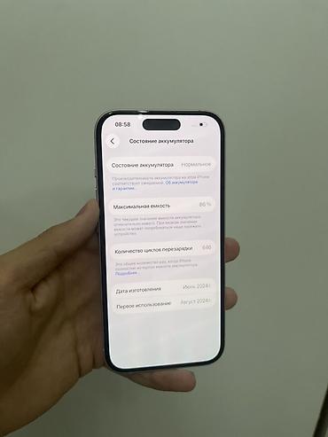 Мобильные телефоны и аксессуары: IPhone 15, Б/у, 128 ГБ, Розовый, Коробка, 86 % — 7