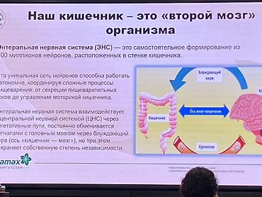 силиконовый пластырь: Набор украшений Nano Energy Sport Series: силиконовый браслет и колье — 7