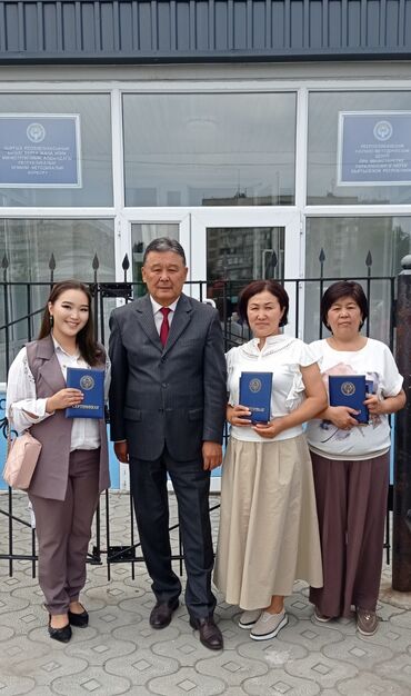 Технолог: Технолог — 16