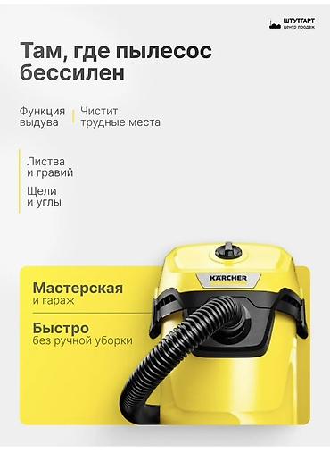 строительный: Пылесос хозяйственный Karcher WD 3 V-17/4/20 Основные характеристики — 6