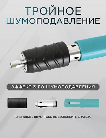 sheri: Представляем миниатюрный бесшумный крепежный инструмент, разработанный — 8