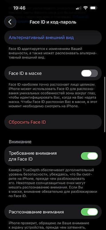 a 11: IPhone 15 Pro 87 АКБ Экран менялся Остальное родное Вместе с ней — 6