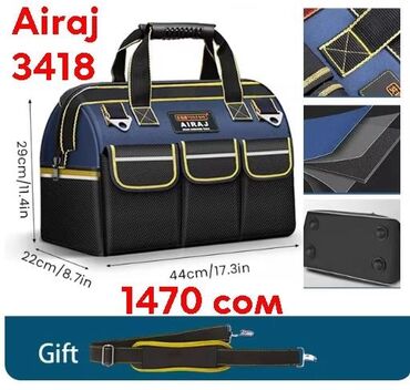 Другие инструменты: Идеальная сумка для инструментов. Подойдет для электриков и — 16